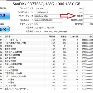 ★SanDisk SSD 2.5インチ 128GB×1台 健康状態『正常』！★①の画像4