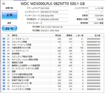 ★ハードディスク 2.5インチ 500GB×7台 健康状態『正常』！★_画像9