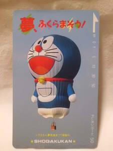  Doraemon *SHOGAKUKAN(. лампочка Doraemon ) телефонная карточка 