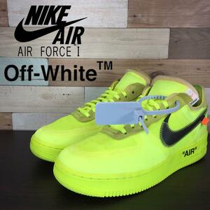 OFF-WHITE × NIKE AIR FORCE 1 LOW オフホワイト × ナイキ エアフォース1 ロー ボルト 25.5cm PU00004 AO4606-700