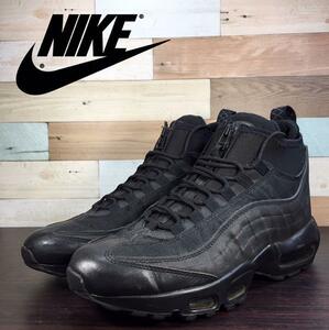 NIKE AIR MAX 95 SNEKERBOOT ナイキ エアマックス 95 スニーカーブーツ 26cm U09238 806809-002