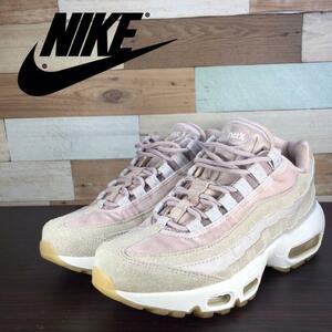 NIKE AIR MAX 95 LX ナイキ ウィメンズ エアマックス 95 LX パーティクル ローズ 22.5cm U09320 AA1103-600