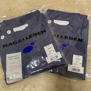  unused 2 sheets nagaire- Ben man . width .8 minute sleeve KES-5165 L navy 