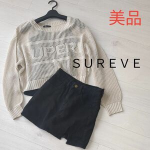 美品 ＳＵＲＥＶＥ メッシュ ニット プルオーバー ｻﾏｰｾｰﾀｰ　М