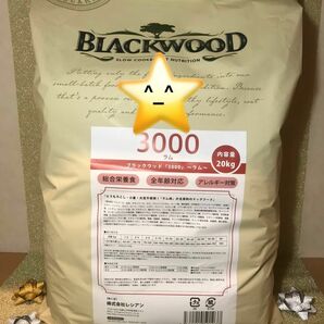 BLACKWOOD ブラックウッド3000　ラム　20kg 