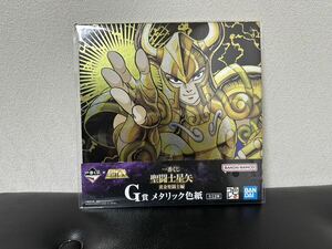 【新品・未開封】一番くじ 聖闘士星矢 黄金聖闘士編 G賞 メタリック色紙　カプリコーン　山羊座