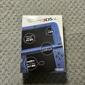 New Nintendo 3DS metallic blue 