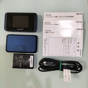 502HW simロック解除済み 電池新品同様　Pocket WiFi　スタートセット