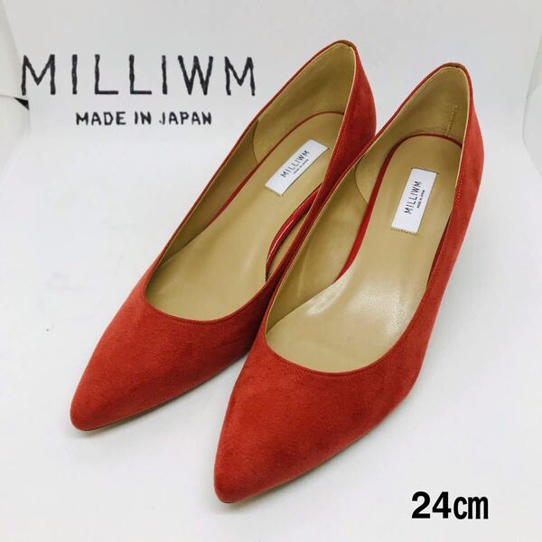 【未使用】MILLIWM　ミリウム　ポインテッドトゥパンプス　24cm　赤系