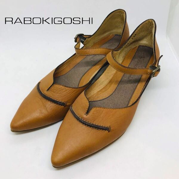 【未使用】RABOKIGOSHI works本革 国産 ストラップ 23.5㎝