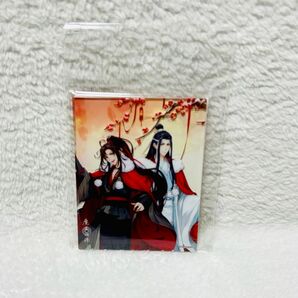 ［正規品］魔道祖師 龍年シリーズ アクリルカード