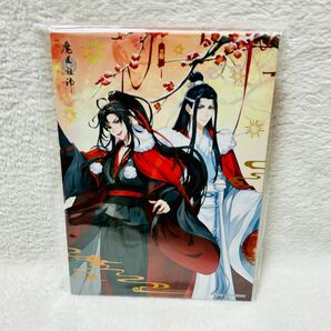 ［正規品］魔道祖師 龍年シリーズ 色紙 年花