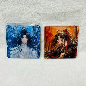 ［正規品］魔道祖師 魏無羨 藍忘機 誕生日 アクリルコースター ボールチェーン スタンド付き