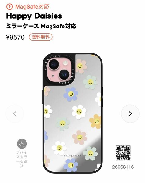 CASETiFY iPhone15ケース