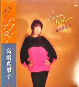 高橋真梨子 Sunny Afternoon