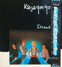 Kajagoogoo Islands_画像1