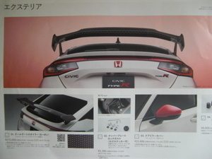 FL5 Hondaアクセス　Tail lampゲートスポイラー（カーボン）