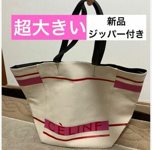 トートバッグ　バッグ　新品　男女兼用 ビッグサイズ　超大きい