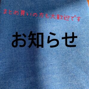 お知らせ　4月30日　更新