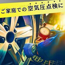 エアーホース エアホース 車 バイク 洗車 タイヤ DIY 原付 便利 工具_画像6