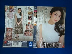 kpr150DVD 40歳になってもオンナとして美しく輝きたい―。春谷美雨 40歳 AV DEBUT 　ROE055/送料無料