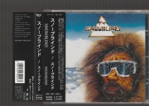 送料込み SNOWBLIND スノーブラインド 1985年 国内盤CD 帯付き UFO アンディ・シモンズ AOR メロディアスハード メロハー