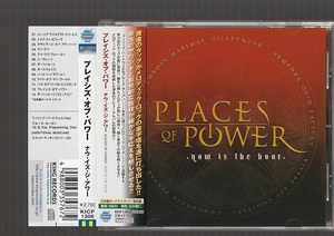 送料込み PLACES OF POWER プレイシズ・オブ・パワー NOW IS THE HOUR ナウ・イズ・ジ・アワー KICP-1306 国内盤CD 帯付き FOREIGNER