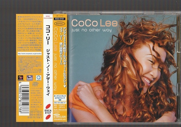 即決 送料込み CoCo Lee ココ・リー 李王文 JUST NO OTHER WAY ジャスト・ノー・アザー・ウェイ ESCA-8107 日本盤CD 帯付き