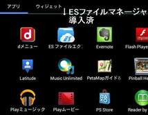 【Tablet Pピンボール版(SGPT)+新品バッテリ】_画像6