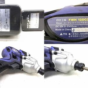 e11544 日立工機 FWH 12DC2 12mm コードレスインパクトドライバ バッテリ*2個 充電器 専用ケース ジャンク品の画像4