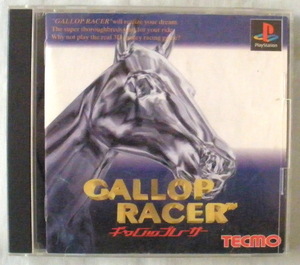 ★【ゲーム】ギャロップレーサー◆競馬レースシミュレーションゲーム◆PlayStation◆テクモ◆１９９６年９月２７日◆