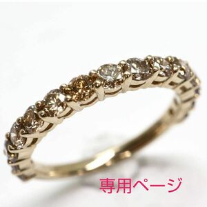 専用ページ《K18 天然ダイヤモンドハーフエタニティリング》A 約2.5g 約13号 1.00ct diamond 指輪 