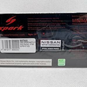 spark CRAFTSPORTS MOTUL Z -NDDP RACING - GT500 SUPER GT 2022の画像6