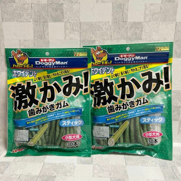 ドギーマン 歯みがきガム 激かみ！小型犬用30本 2袋