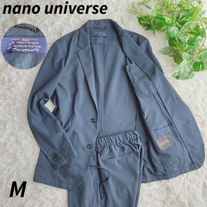 ■美品■nano・universe ナノユニバース ダメリーノ ジャケット パンツ 2B セットアップ 軽量 ウエスト ゴム調節可能 ストレッチ 伸縮 M