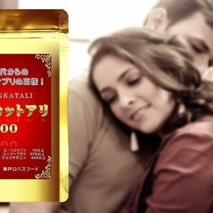 トンカットアリ100 ★40代からのメンズサプリメントの王様★ 1袋30粒！ 約30日分！ 日本製の画像2