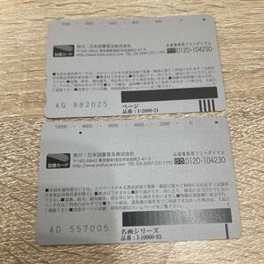 図書カード 2枚 合計10000円以上 使いかけ 名画シリーズ の画像3