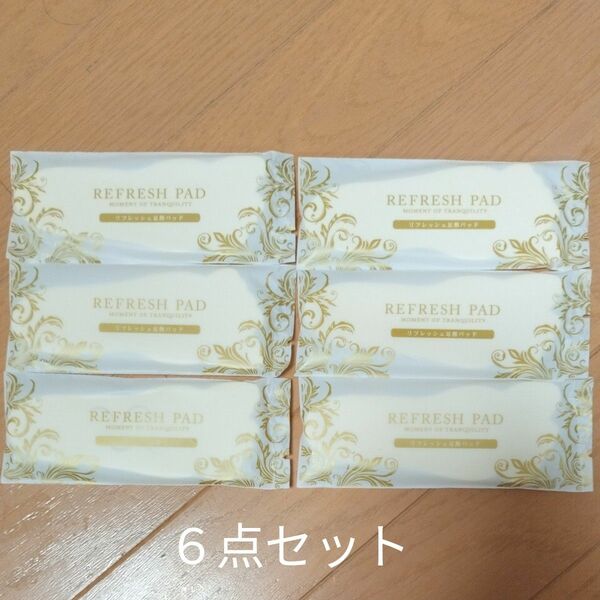 リフレッシュ　足指パッド　REFRESH　PAD　MOMENT　OF　TRANQUILITY　つま先セパレーター　リラクゼーション