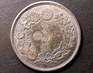 １円スタート　　極美品 日本硬貨 明治時代 貿易銀 大日本明治九年 旭日 左丸銀 回転光 比重：10.068　銀貨