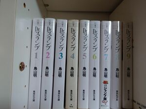 Dr スランプ 鳥山明 文庫版 ドクタースランプ 全巻 アラレちゃん