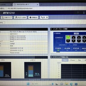 ●YAMAHA RTX1210ギガアクセスVPNルーター●中古・初期化済・動作保証無・現状品の画像8