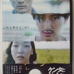 ケンタとジュンとカヨちゃんの国 DVD/松田翔太 高良健吾 安藤サクラ 宮﨑将 柄本佑 多部未華子 美保純 新井貴文 小林薫 榎本明