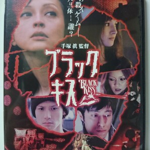 ブラックキス DVD/橋本麗香 川村カオリ 松岡俊介 安藤政信 小島聖 岩堀せり あんじ 矢島健一 光石研 榊英雄 利重剛 岡田真善 SAWACO 