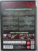 ほんとにあった！呪いのビデオ 59 DVD_画像2