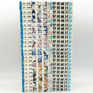 藤崎竜「封神演義」全23巻 初版多数 コミックの画像1