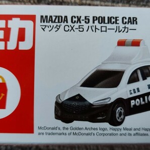 未開封 トミカ マツダ CX-5 パトロールカー マクドナルド 新品 未使用 パトカー マック ミニカーの画像1