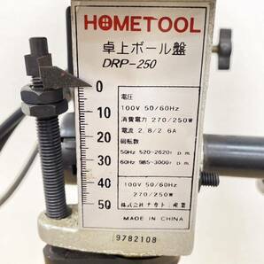 HOMETOOL ナカトミ 卓上ボール盤 DRP-250 電動工具 穴あけ 資材 加工 ドリル DIY 大工 Y3の画像6