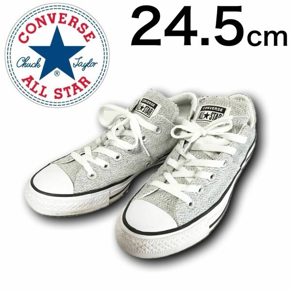 Converse コンバースオールスター OX スウェット地 スニーカー グレー 24.5cm