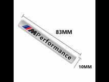 BMW M performance アルミ エンブレム　シルバー_画像3