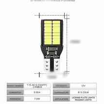 led T10 T16 T15 DC12-24V 813.23LM×2 24V 12V ウェッジ球 バックランプ ポジションランプ ナンバー灯 ルームランプ　カーテシ、_画像8